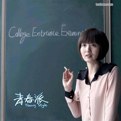 罗马美术学院Computer Science Diploma